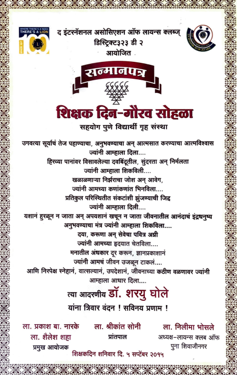 Award 2